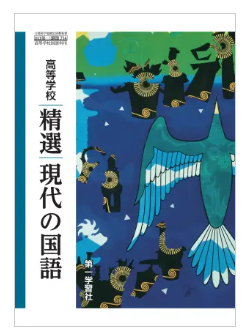 一宮西高校様】令和7年度入学生向け教科書・補助教材セット ※合格者ご
